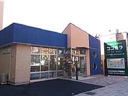 鈴縫工業株式会社　日立駅前店　ココカラ