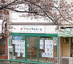 株式会社アプレイザルホーム