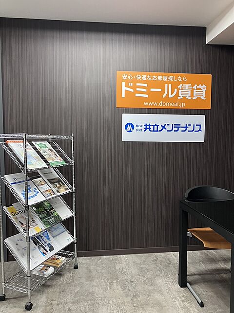 スタッフ