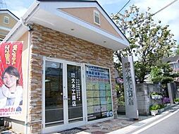 株式会社大木工務店