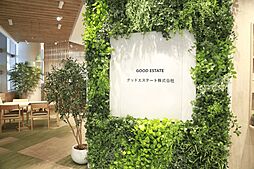 グッドエステート株式会社