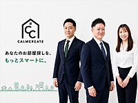 スタッフ