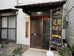 株式会社藤原不動産