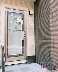 SJライフ