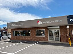 株式会社DAIKICHI不動産　久喜店