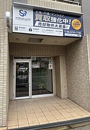 ステディホームズ株式会社
