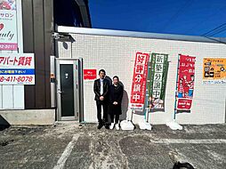 株式会社アイネット