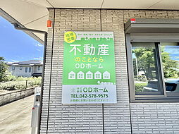 株式会社ODホーム