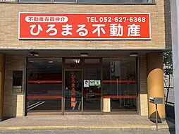 ひろまる不動産株式会社