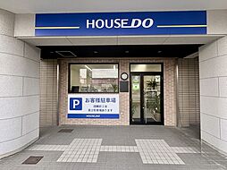 ハウスドゥ　姫路今宿　リノワン不動産株式会社