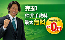 株式会社埼玉新築サポートセンター