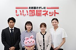 いい部屋ネット前橋駅南店　株式会社けやき不動産