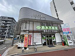 株式会社鈴木不動産