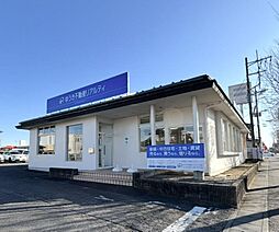ゆうき不動産リアルティ株式会社