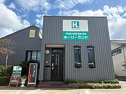 有限会社ホーリーランド