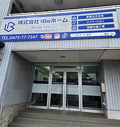 株式会社IBeホーム