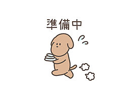 片山