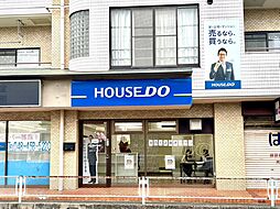 ハウスドゥ　朝霞東　株式会社フロイデクリエイト