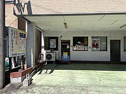 有限会社住まいのオオツ