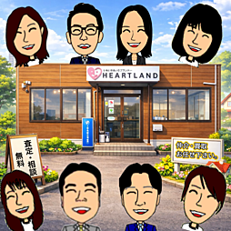 株式会社ハートランド　イエステーション津店