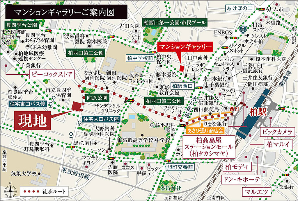 周辺環境 アクセス デュオヒルズ柏 千葉県柏市豊四季台二丁目937番76 地番 柏駅の新築マンション 物件番号 の物件詳細 ニフティ不動産