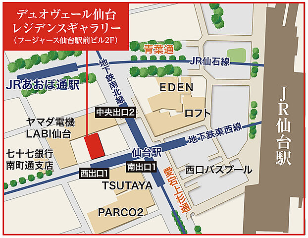 ホームズ デュオヴェール仙台上杉 新築マンションの物件情報 価格 間取り