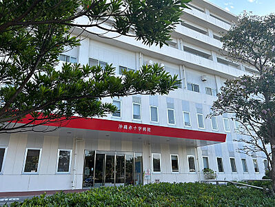 沖縄赤十字病院 約850m（徒歩11分）
