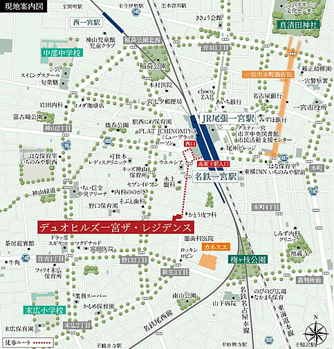 デュオヒルズ一宮ザ・レジデンス 現地案内図