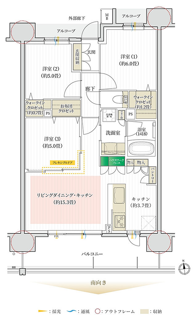 デュオヒルズ一宮ザ・レジデンス 間取り 【第2期2次以降】B