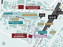 デュオヒルズ福井駅前南通り