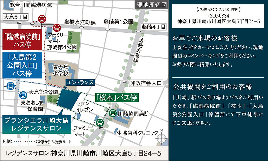 モデルハウス地図