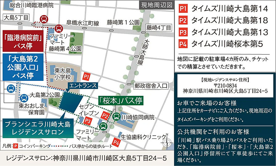 ブランシエラ川崎大島：モデルルーム地図