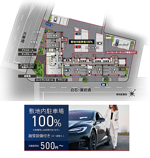 レーベン福住 LEGEND ARKS その他