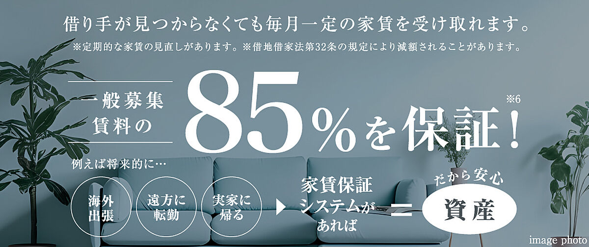 レーベン福島 ONE TOWER 設備