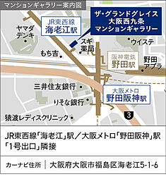 ザ・グランドグレイス 大阪西九条 モデルルーム案内図