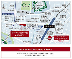 レーベン福井中央ARCGATE