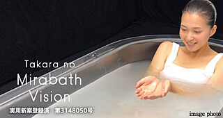 レーベン宇都宮 GRANDIA たからのミラバスビジョン