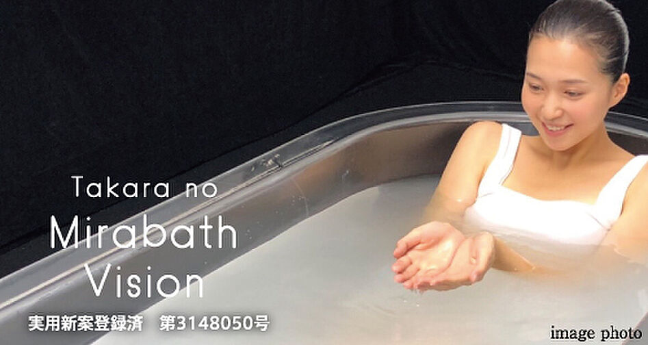 レーベン宇都宮 GRANDIA 設備