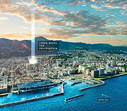 レーベン別府 THE PHILOSOPHIA その他