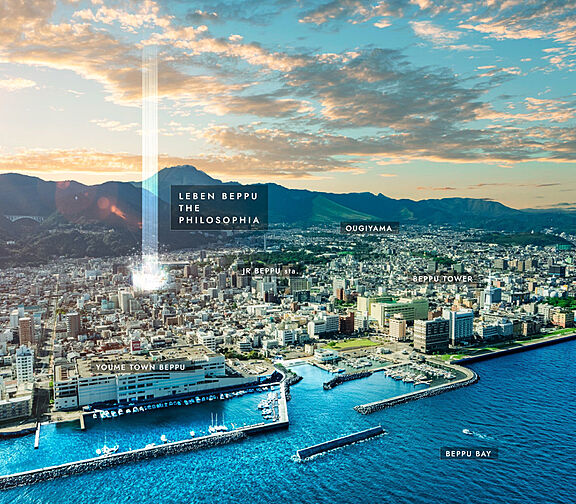 レーベン別府 THE PHILOSOPHIA その他