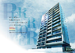 レーベン札幌 DIVERSE その他