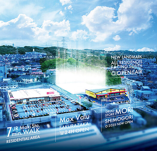 レーベン大分桜坂 GARDEN FORT その他