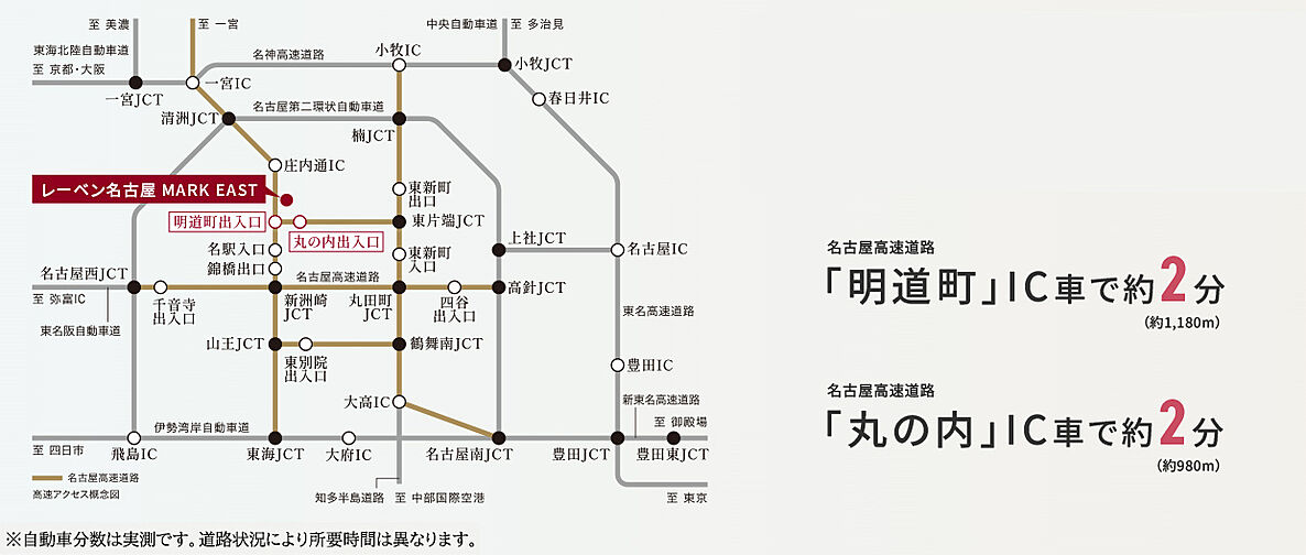 レーベン名古屋 MARK EAST アクセス図