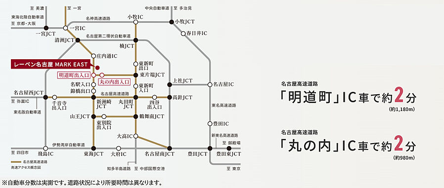 レーベン名古屋 MARK EAST：交通図