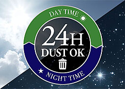 レーベン浄心 設備