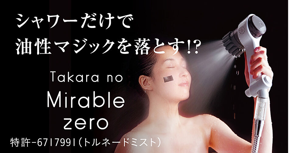 レーベン月寒中央 LEGEND ONE 設備