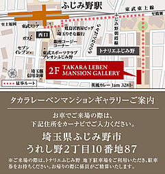 レーベン鶴瀬駅前 ACCEZ