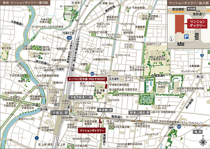 レーベン元今泉 MID FRONT モデルルーム案内図