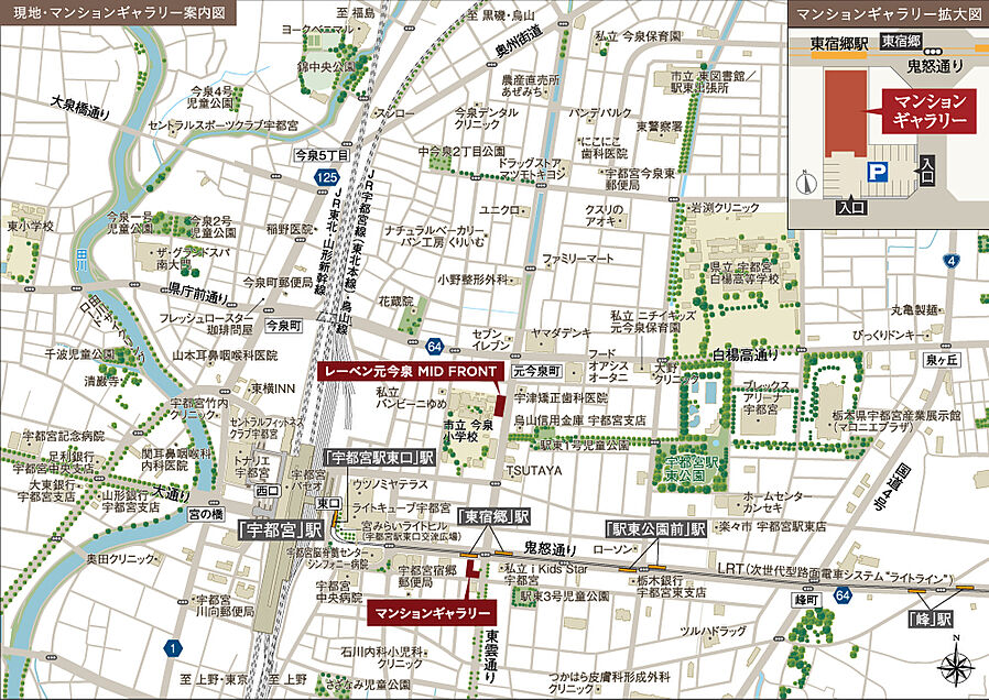レーベン元今泉 MID FRONT：モデルルーム地図