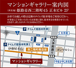 レーベン姫路Project モデルルーム案内図